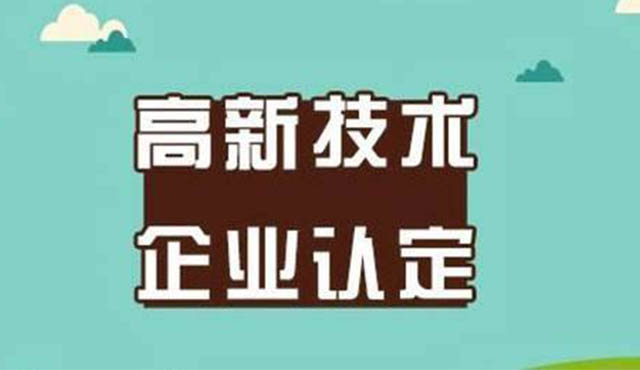 高企申訴難不難？