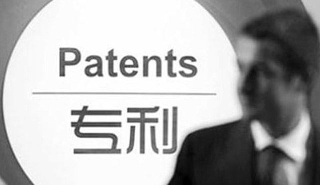 為什么要申請專利，專利有什么好處？