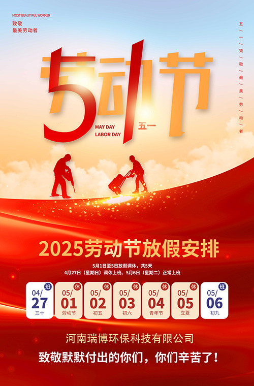 𲩭h(hun)Ƽ޹˾2025һڄ(dng)(ji)ż֪ͨ